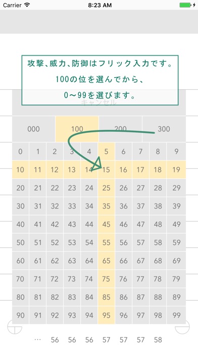 Arc ダメージ計算機 For ポケモン サンムーン Iphoneアプリ Applion